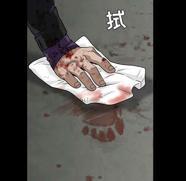韩国漫画枷锁韩漫_枷锁-第63话在线免费阅读-韩国漫画-第170张图片