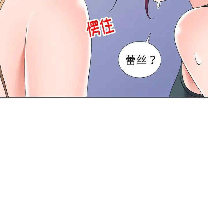 韩国漫画娜娜变身记韩漫_娜娜变身记-第28话在线免费阅读-韩国漫画-第13张图片