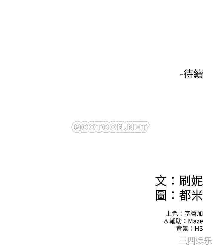 韩国漫画韩漫_大学棒棒堂-第19话在线免费阅读-韩国漫画-第26张图片