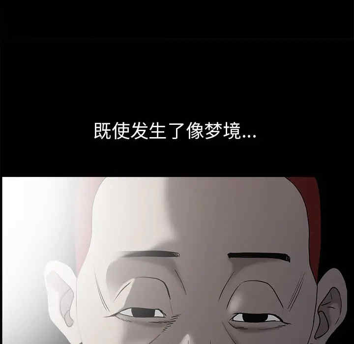 韩国漫画枷锁韩漫_枷锁-第58话在线免费阅读-韩国漫画-第165张图片