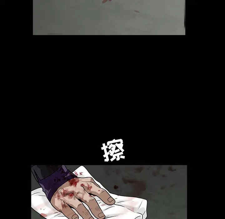 韩国漫画枷锁韩漫_枷锁-第63话在线免费阅读-韩国漫画-第171张图片