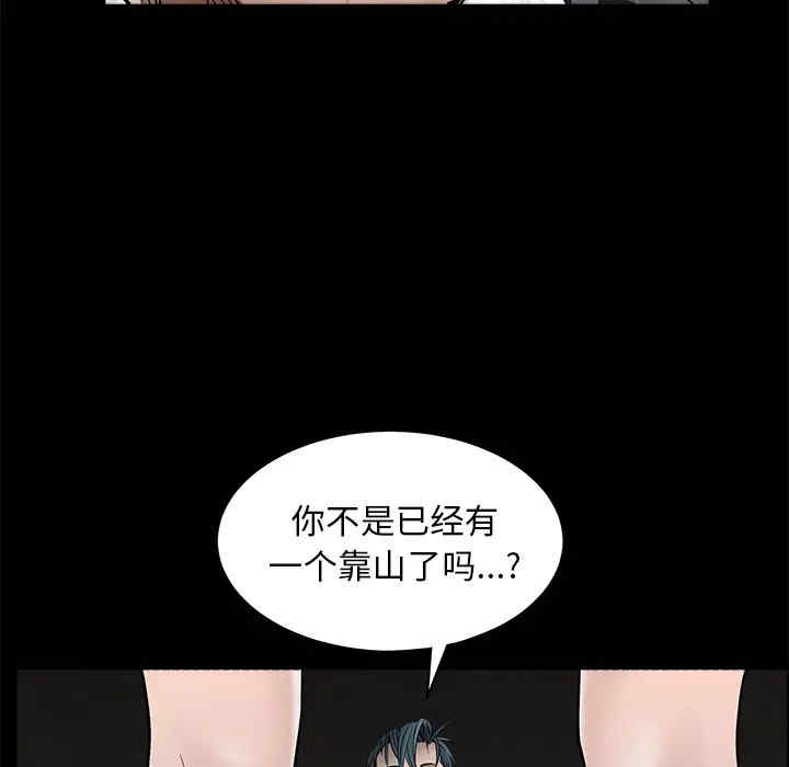 韩国漫画枷锁韩漫_枷锁-第45话在线免费阅读-韩国漫画-第147张图片