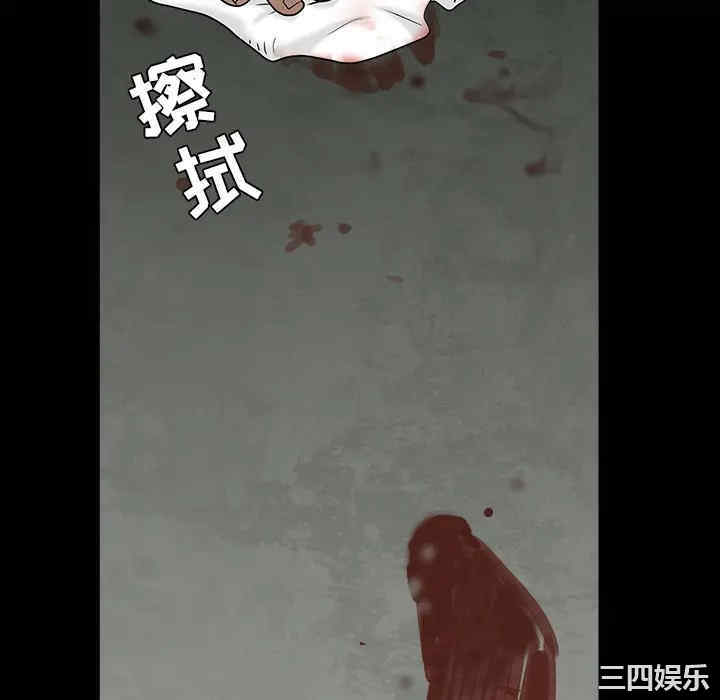 韩国漫画枷锁韩漫_枷锁-第63话在线免费阅读-韩国漫画-第172张图片