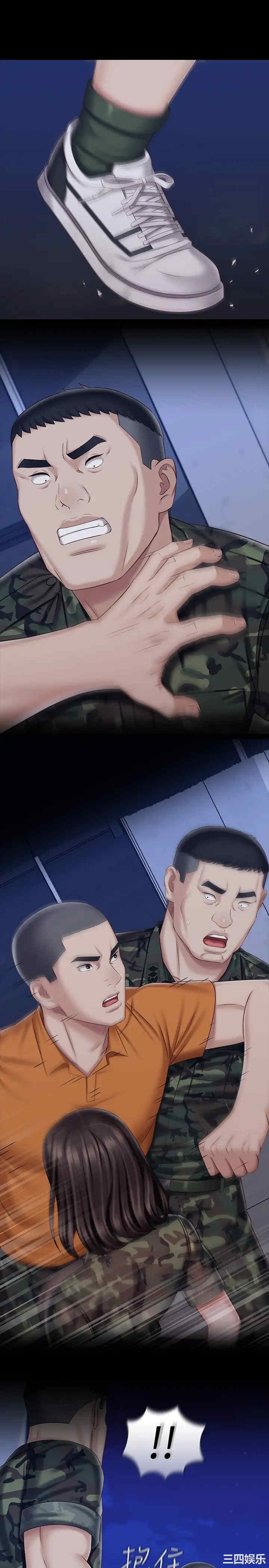 韩国漫画韩漫_妹妹的义务-第80话在线免费阅读-韩国漫画-第17张图片