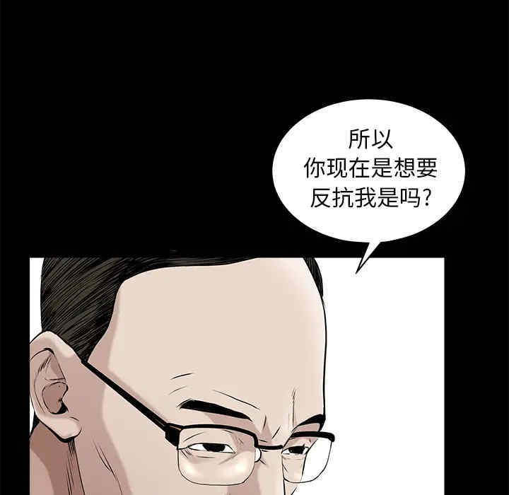 韩国漫画枷锁韩漫_枷锁-第50话在线免费阅读-韩国漫画-第35张图片