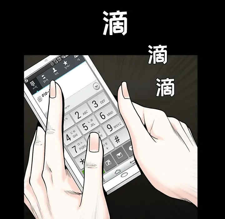 韩国漫画枷锁韩漫_枷锁-第54话在线免费阅读-韩国漫画-第140张图片