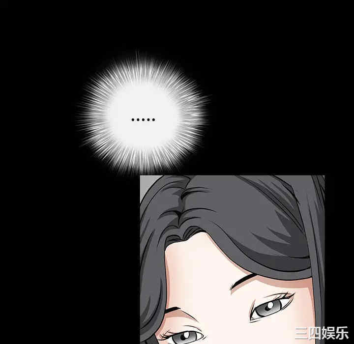 韩国漫画枷锁韩漫_枷锁-第39话在线免费阅读-韩国漫画-第100张图片