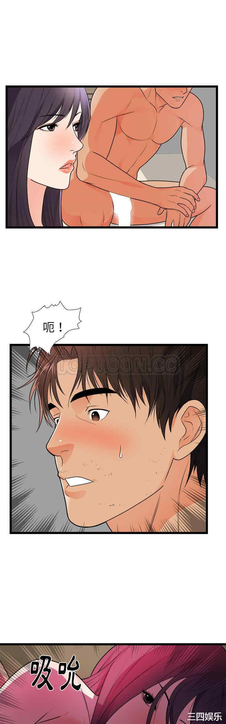韩国漫画初恋的女儿韩漫_初恋的女儿-第39话在线免费阅读-韩国漫画-第3张图片