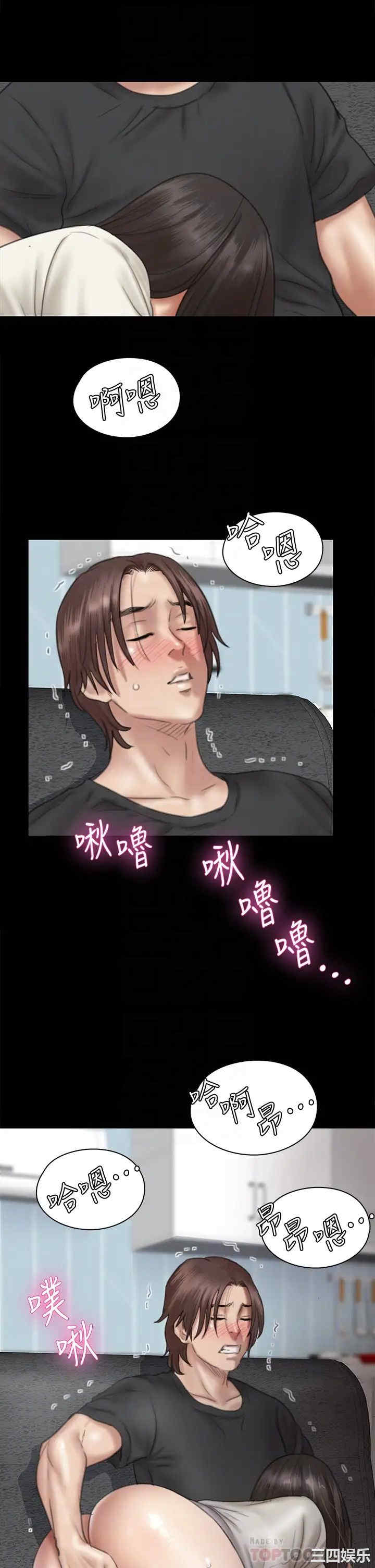 韩国漫画韩漫_偶像女优-第23话在线免费阅读-韩国漫画-第8张图片