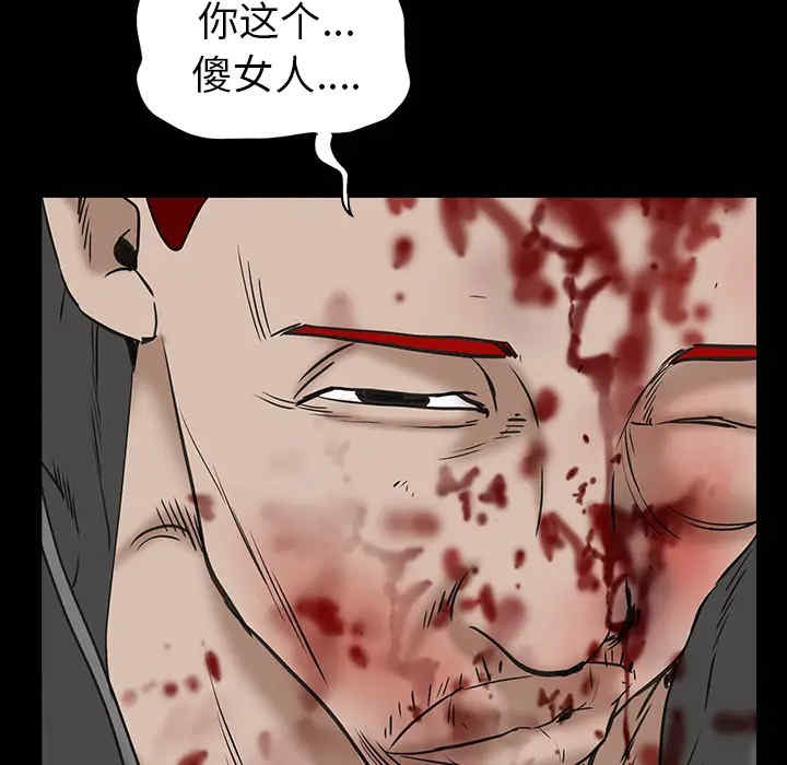韩国漫画枷锁韩漫_枷锁-第63话在线免费阅读-韩国漫画-第176张图片