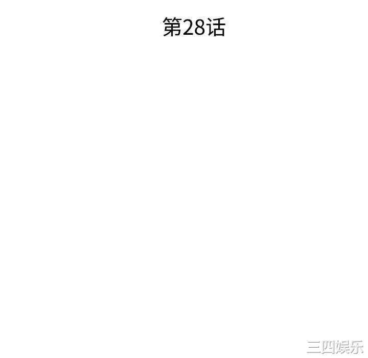 韩国漫画娜娜变身记韩漫_娜娜变身记-第28话在线免费阅读-韩国漫画-第16张图片