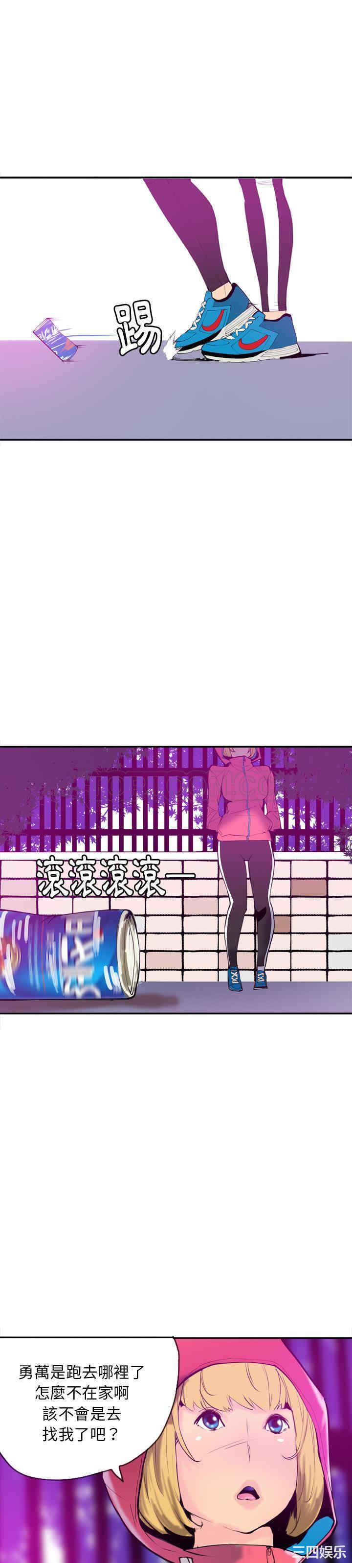 韩国漫画人妻好想要韩漫_人妻好想要-第16话在线免费阅读-韩国漫画-第1张图片