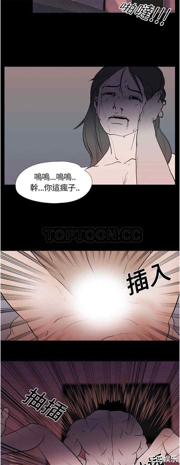 韩国漫画生存游戏韩漫_生存游戏-第8话在线免费阅读-韩国漫画-第16张图片