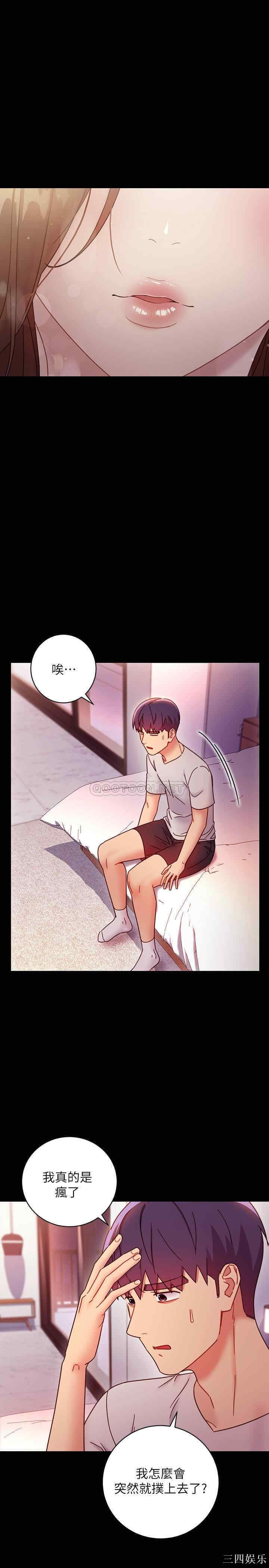 韩国漫画韩漫_继母的朋友们-第57话在线免费阅读-韩国漫画-第14张图片