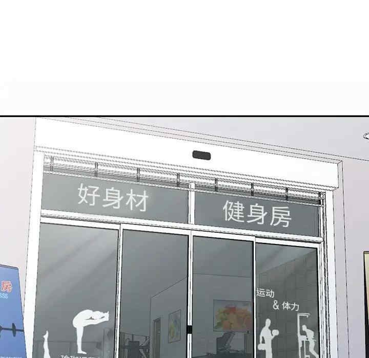 韩国漫画娜娜变身记韩漫_娜娜变身记-第28话在线免费阅读-韩国漫画-第17张图片