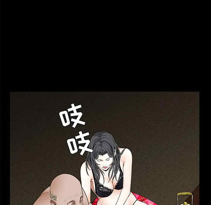 韩国漫画枷锁韩漫_枷锁-第35话在线免费阅读-韩国漫画-第23张图片