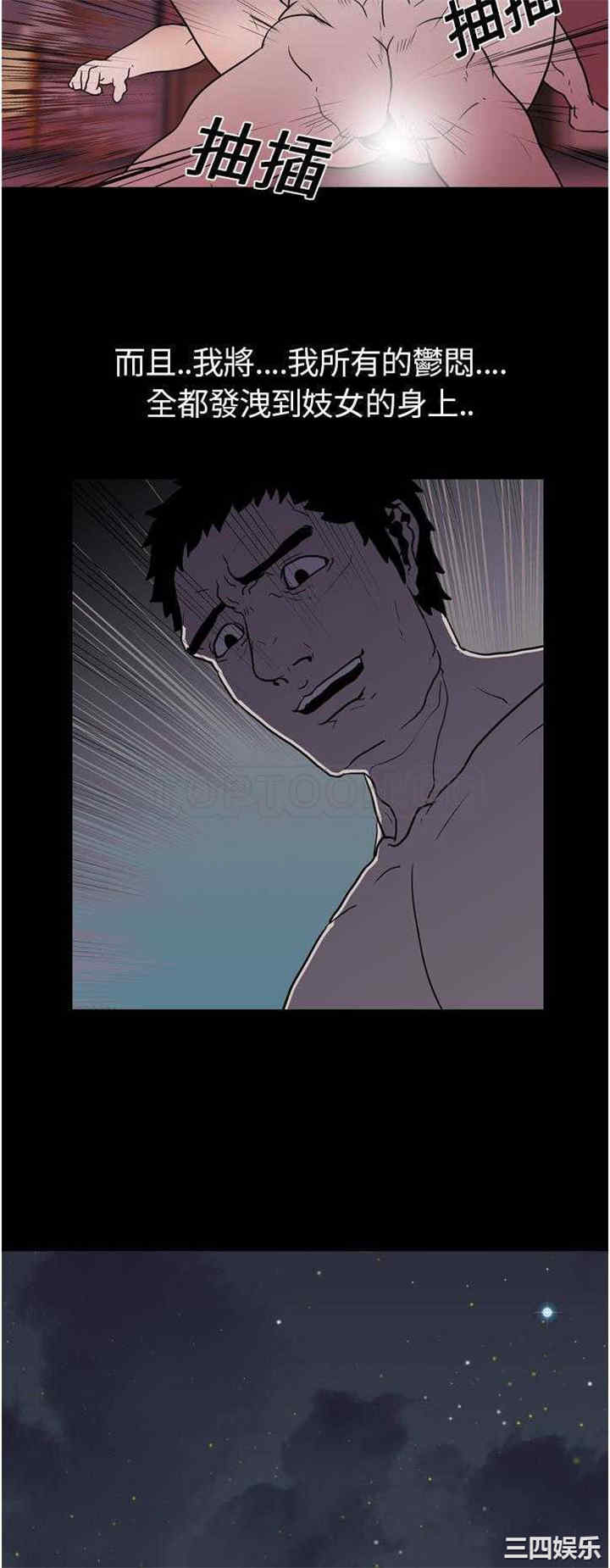 韩国漫画生存游戏韩漫_生存游戏-第8话在线免费阅读-韩国漫画-第17张图片