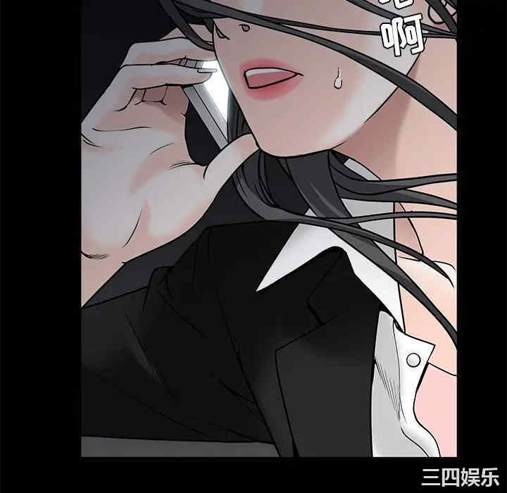 韩国漫画枷锁韩漫_枷锁-第54话在线免费阅读-韩国漫画-第142张图片