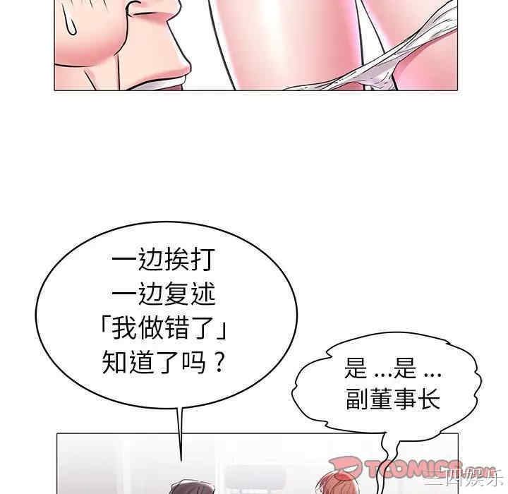 韩国漫画海女韩漫_海女-第7话在线免费阅读-韩国漫画-第82张图片