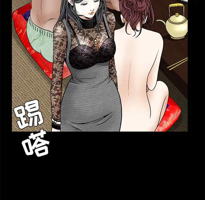 韩国漫画枷锁韩漫_枷锁-第34话在线免费阅读-韩国漫画-第158张图片