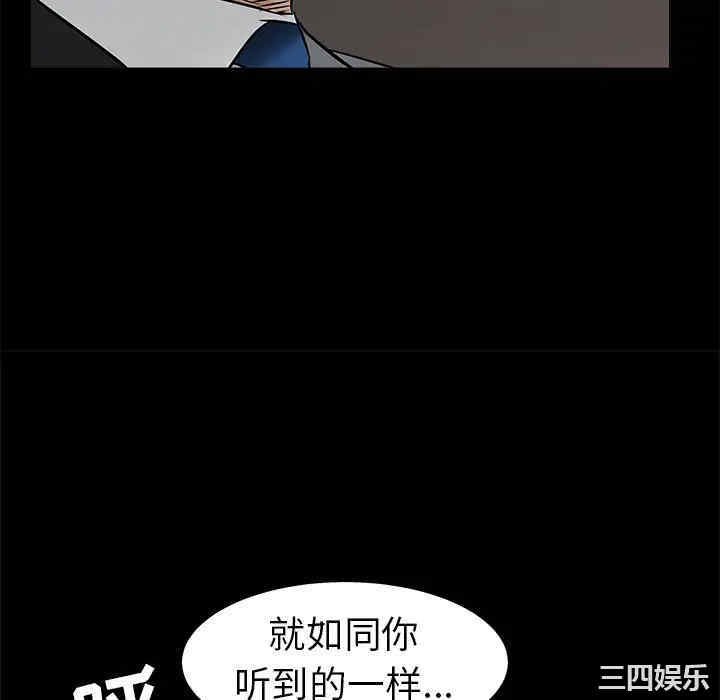 韩国漫画枷锁韩漫_枷锁-第45话在线免费阅读-韩国漫画-第154张图片