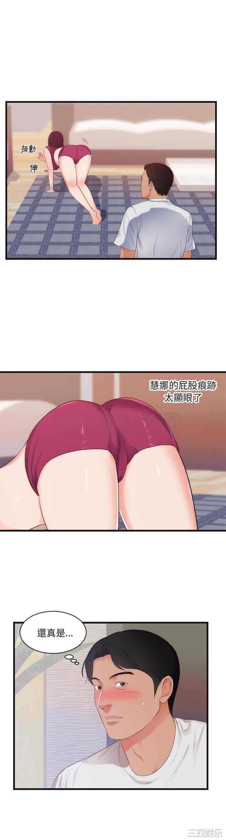 韩国漫画初恋的女儿韩漫_初恋的女儿-第29话在线免费阅读-韩国漫画-第6张图片