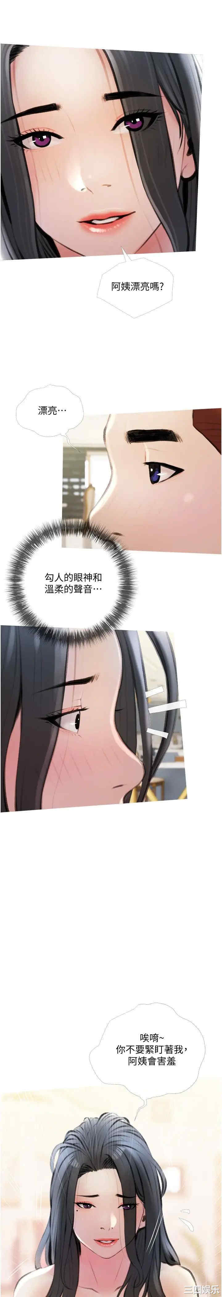 韩国漫画韩漫_阿姨的家教课-第14话在线免费阅读-韩国漫画-第28张图片