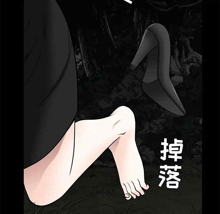 韩国漫画枷锁韩漫_枷锁-第54话在线免费阅读-韩国漫画-第144张图片
