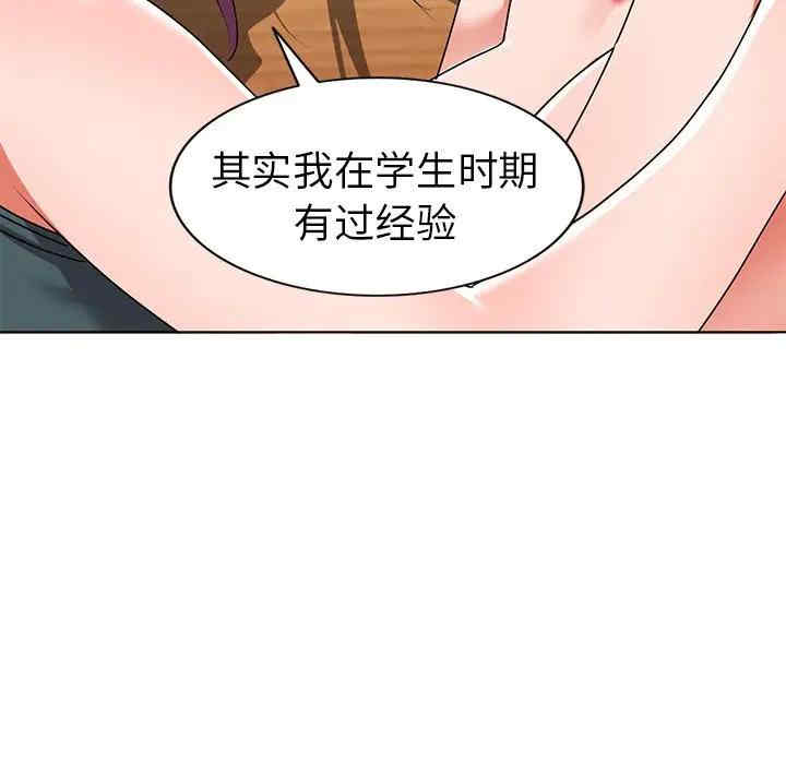 韩国漫画娜娜变身记韩漫_娜娜变身记-第28话在线免费阅读-韩国漫画-第20张图片