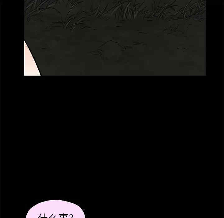韩国漫画枷锁韩漫_枷锁-第54话在线免费阅读-韩国漫画-第145张图片