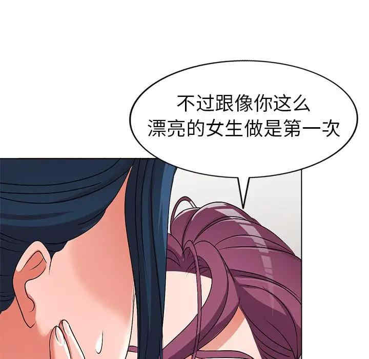 韩国漫画娜娜变身记韩漫_娜娜变身记-第28话在线免费阅读-韩国漫画-第21张图片
