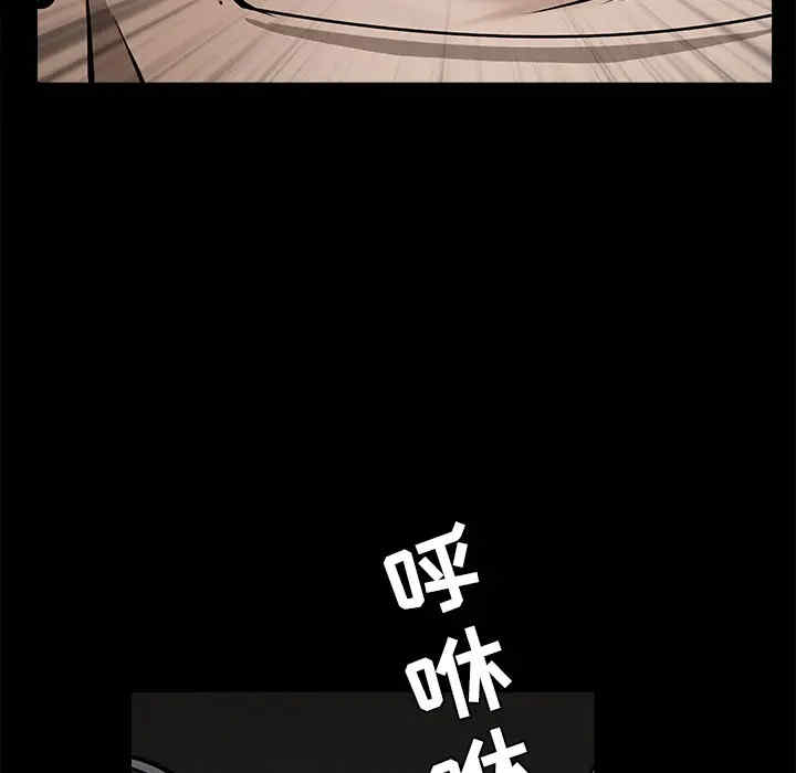 韩国漫画枷锁韩漫_枷锁-第45话在线免费阅读-韩国漫画-第158张图片