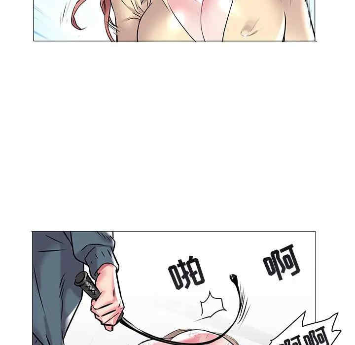 韩国漫画海女韩漫_海女-第7话在线免费阅读-韩国漫画-第87张图片