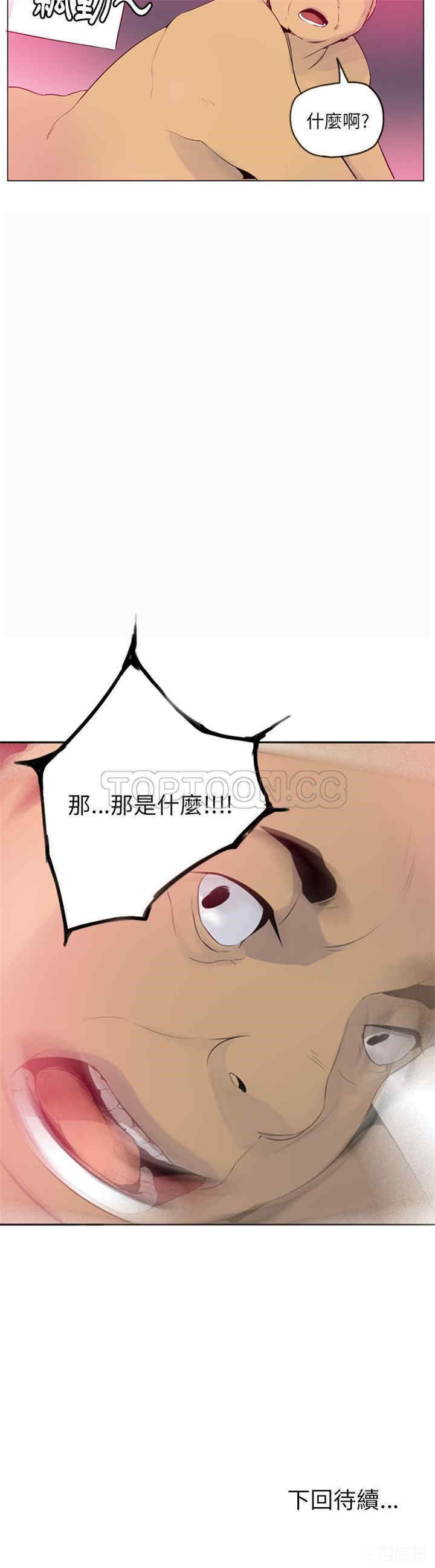 韩国漫画人妻好想要韩漫_人妻好想要-第18话在线免费阅读-韩国漫画-第27张图片