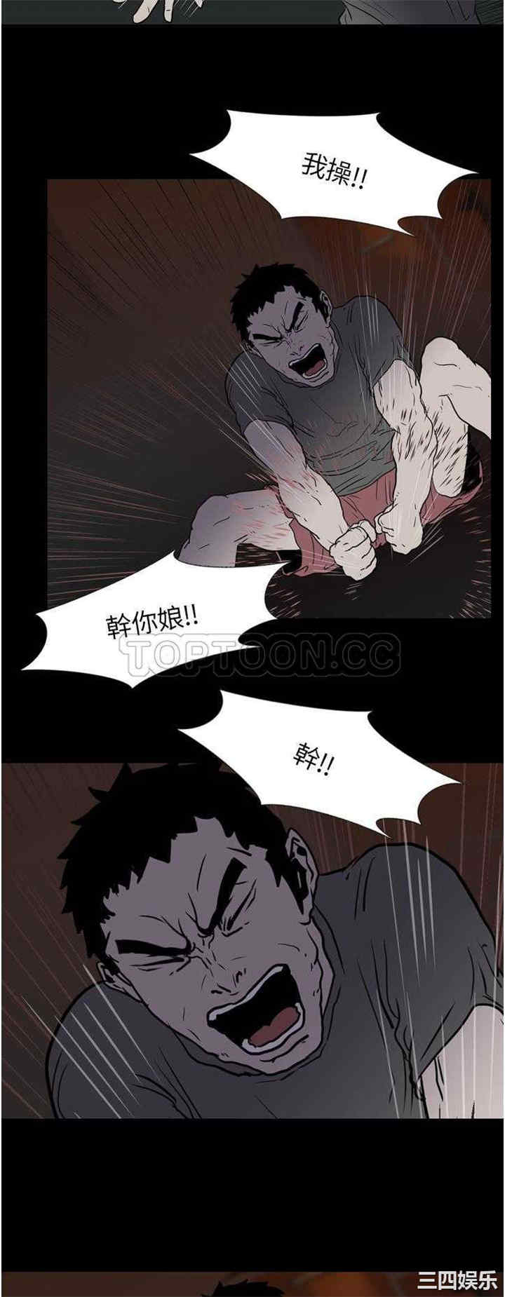 韩国漫画生存游戏韩漫_生存游戏-第8话在线免费阅读-韩国漫画-第22张图片