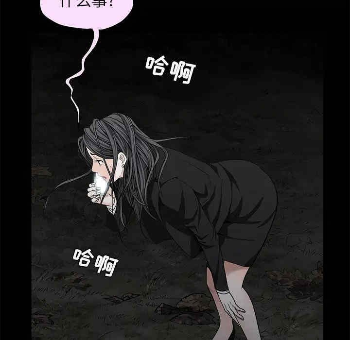 韩国漫画枷锁韩漫_枷锁-第54话在线免费阅读-韩国漫画-第146张图片