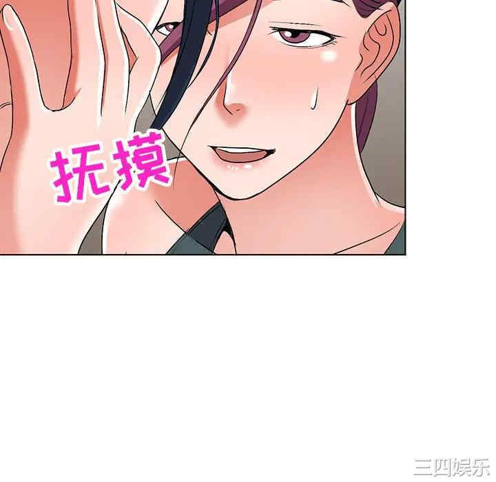 韩国漫画娜娜变身记韩漫_娜娜变身记-第28话在线免费阅读-韩国漫画-第22张图片