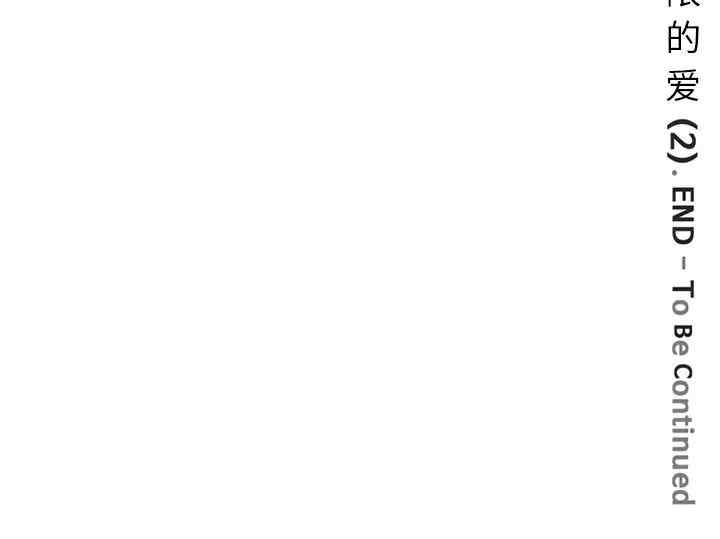 韩国漫画深夜用品店韩漫_深夜用品店-第19话在线免费阅读-韩国漫画-第81张图片
