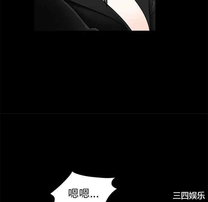 韩国漫画枷锁韩漫_枷锁-第45话在线免费阅读-韩国漫画-第160张图片