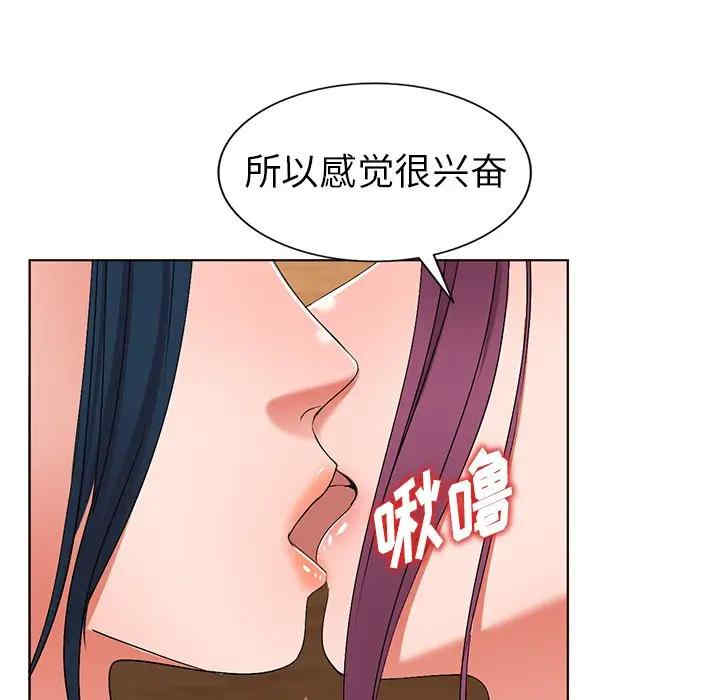 韩国漫画娜娜变身记韩漫_娜娜变身记-第28话在线免费阅读-韩国漫画-第23张图片