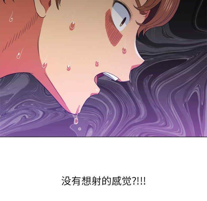 韩国漫画难缠小恶女/恶女勾勾缠韩漫_难缠小恶女/恶女勾勾缠-第43话在线免费阅读-韩国漫画-第48张图片