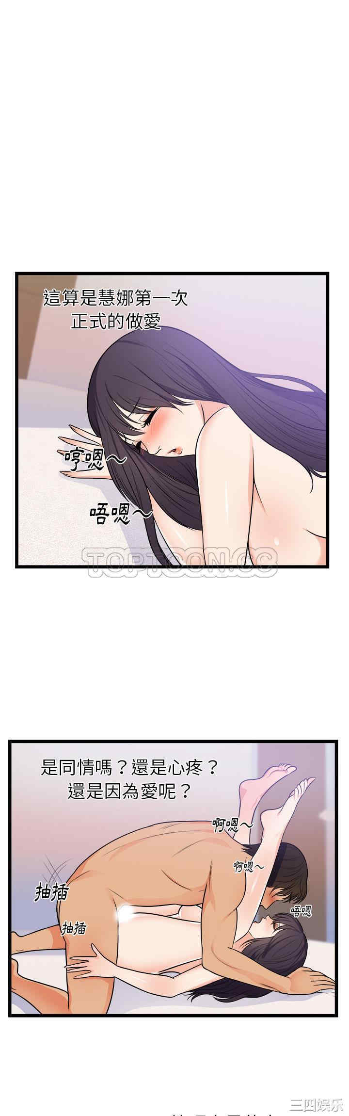 韩国漫画初恋的女儿韩漫_初恋的女儿-第39话在线免费阅读-韩国漫画-第9张图片
