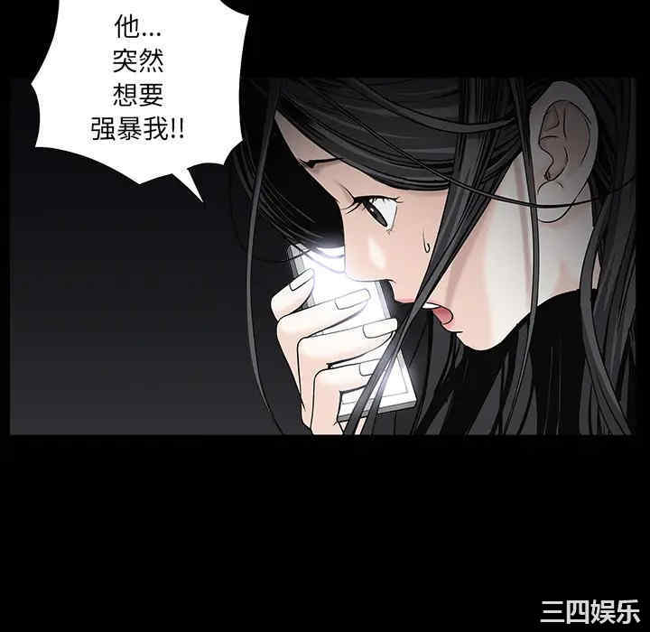 韩国漫画枷锁韩漫_枷锁-第54话在线免费阅读-韩国漫画-第148张图片