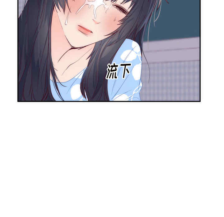 韩国漫画初恋的女儿韩漫_初恋的女儿-第19话在线免费阅读-韩国漫画-第6张图片