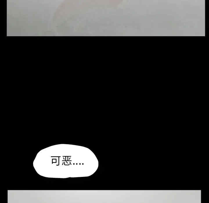 韩国漫画枷锁韩漫_枷锁-第63话在线免费阅读-韩国漫画-第188张图片