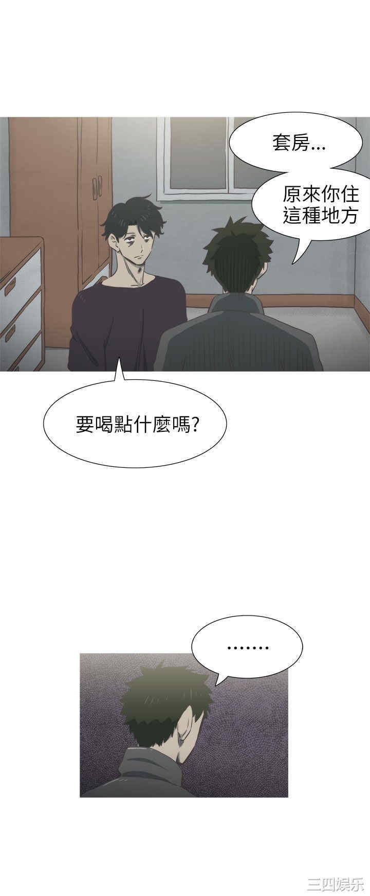 韩国漫画蛇精潮穴韩漫_蛇精潮穴-第26话在线免费阅读-韩国漫画-第18张图片