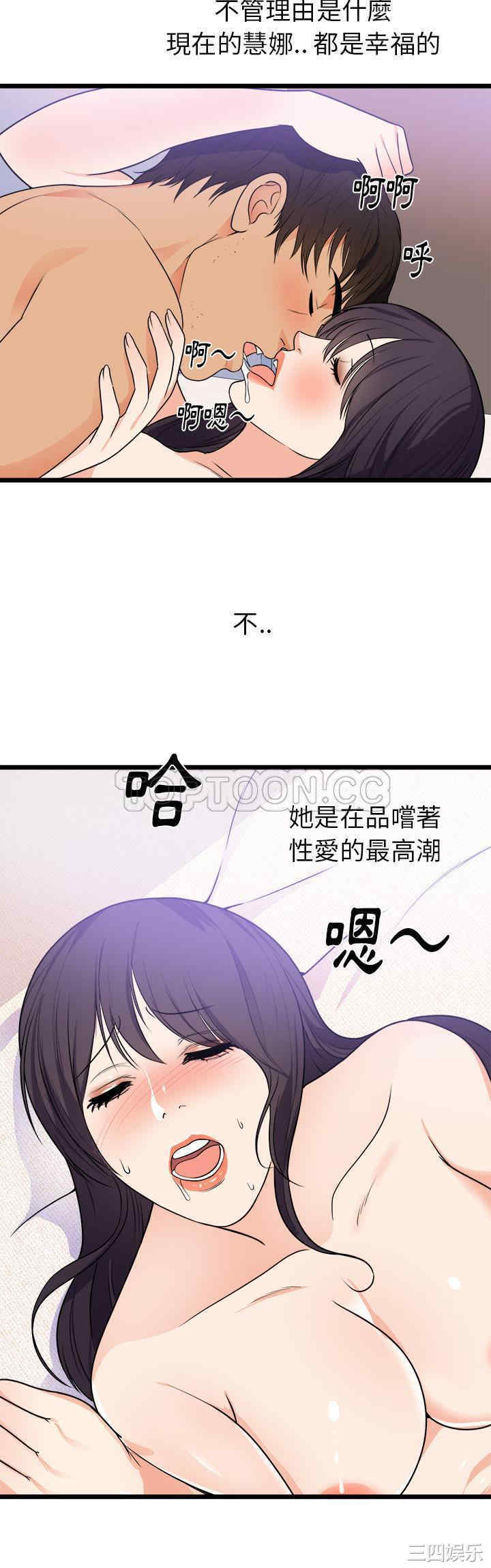 韩国漫画初恋的女儿韩漫_初恋的女儿-第39话在线免费阅读-韩国漫画-第10张图片