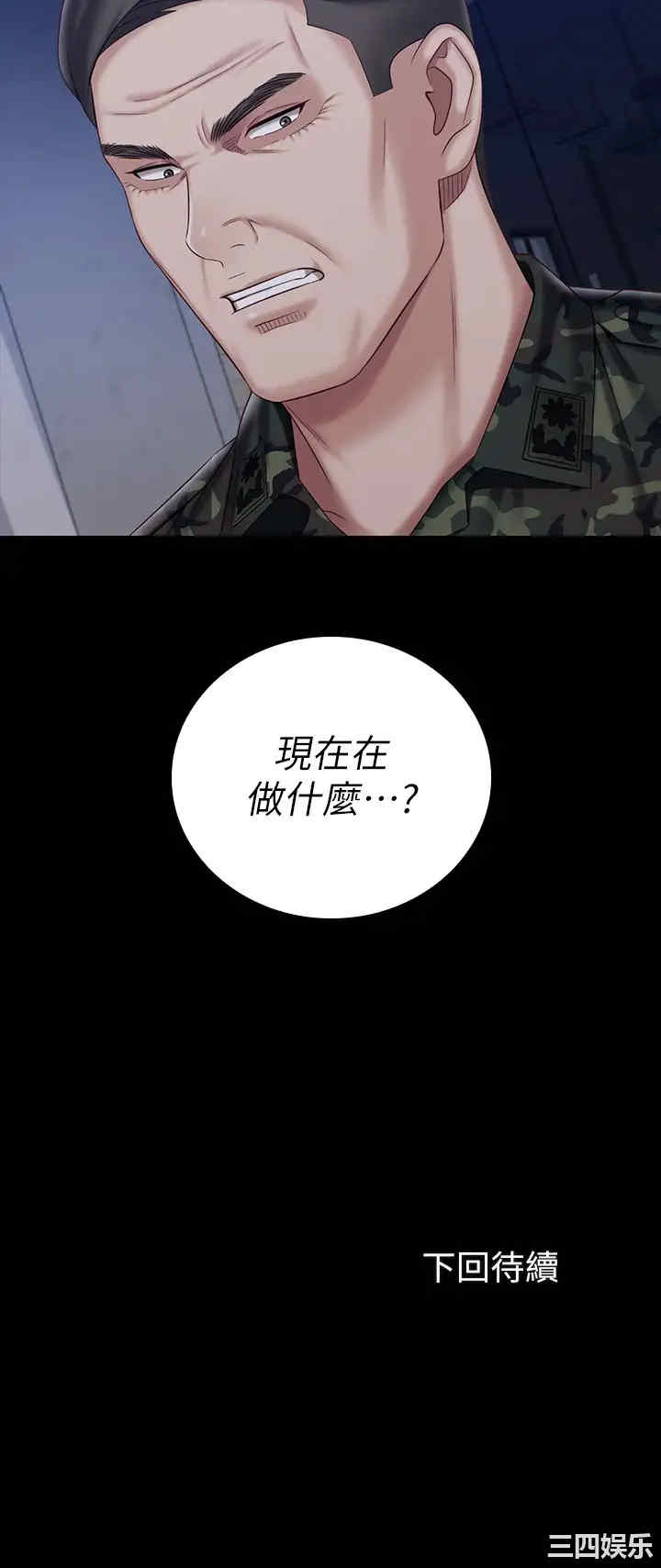 韩国漫画韩漫_妹妹的义务-第80话在线免费阅读-韩国漫画-第28张图片