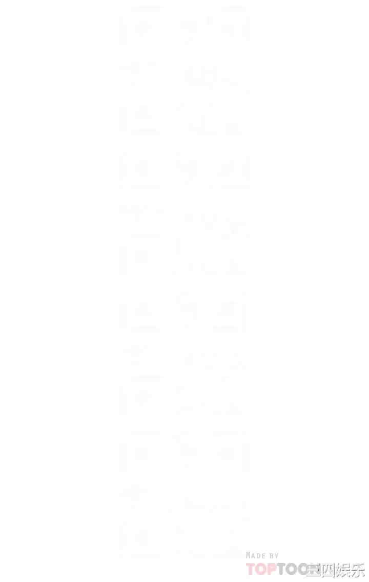 韩国漫画韩漫_秘密教学-第99话在线免费阅读-韩国漫画-第4张图片