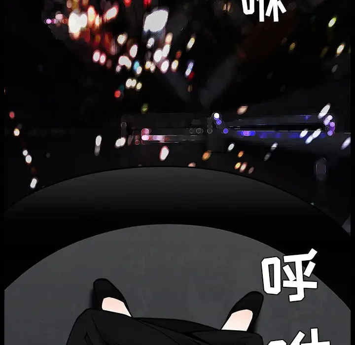 韩国漫画枷锁韩漫_枷锁-第45话在线免费阅读-韩国漫画-第164张图片